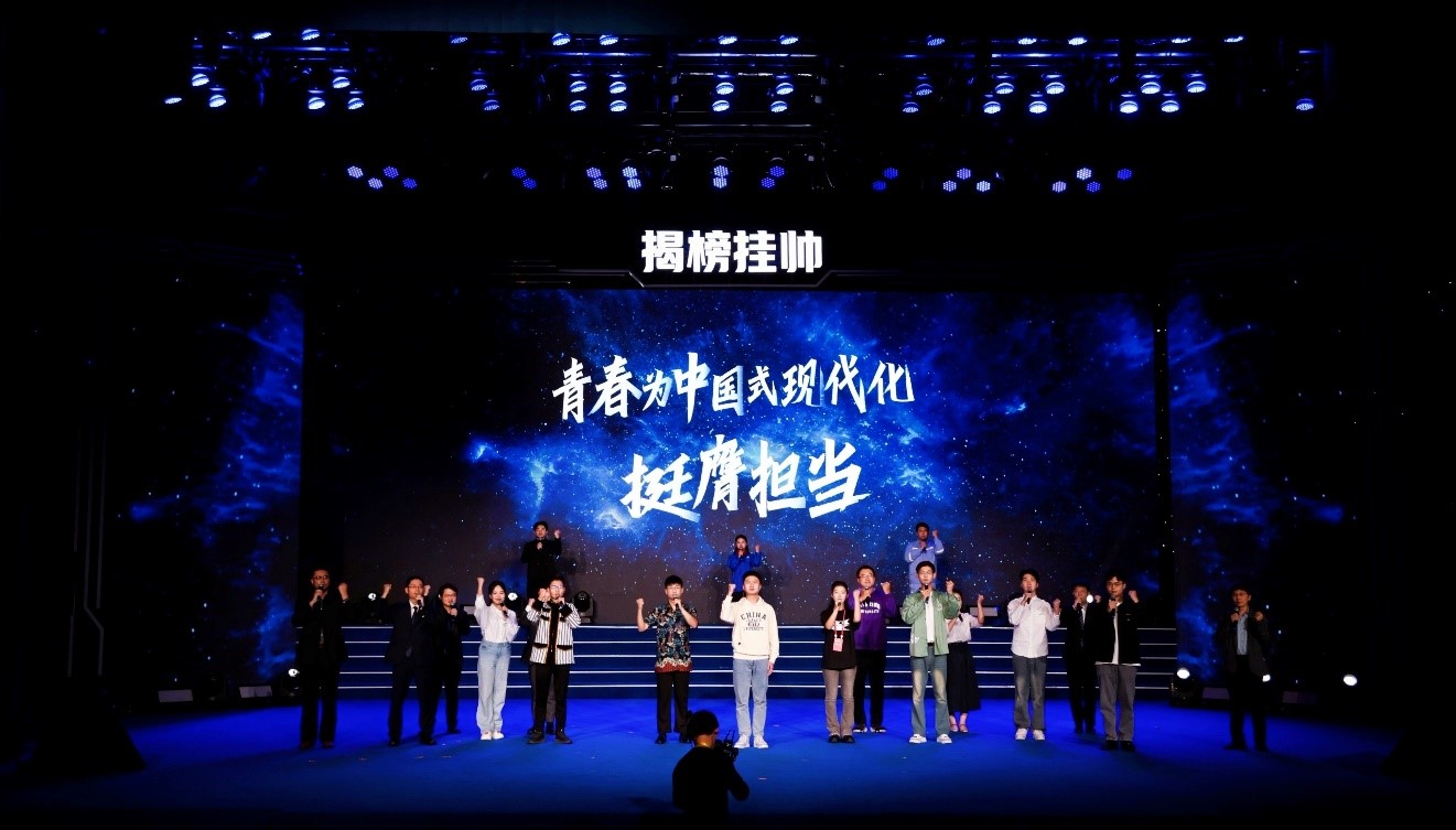 20241117-精品无码久久久久久久久_国产精品一区二区三区四区五区_欧美亚洲国产激情一区二区_午夜精品久久久久久久久久久久_亚洲欧洲中文日韩久久AV乱码_91精品欧美一区二区三区_久久精品一区二区免费播放_日韩高清大片永久免费入口_久久国产欧美日韩精品免费_欧美一区二区三区久久综合_国产精品天天狠天天看在第十九届全国“挑战杯”2024年度揭榜挂帅专项赛中取得佳绩-徐宝宁-曹德志登台分享.jpg